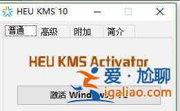 win10總是彈出許可證將要到期怎么關(guān)閉？