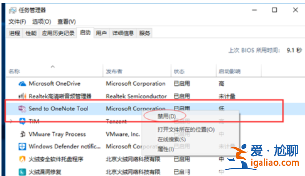 windows10開機黑屏該怎么辦? windows10開機黑屏解決方案？