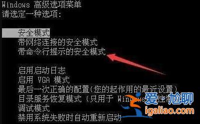 win7電腦用戶被禁用了怎么進去_win7用戶被禁用無法登錄怎么解除？