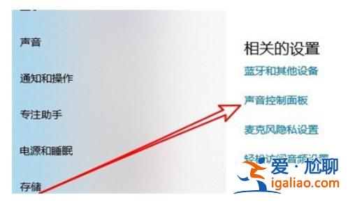 win10麥克風聲音太小該怎么辦？win10麥克風聲音太小解決方案？