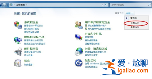 win7wifi圖標(biāo)沒了怎么找回連網(wǎng)？