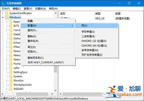 如何更換Win10默認鎖屏壁紙?? 如何更換Win10默認鎖屏壁紙??