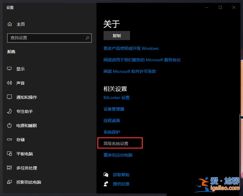 Win10臨時文件夾無寫入權限，不能安裝怎么辦？？