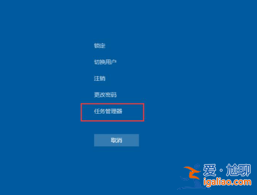win10底部任務欄無響應怎么辦？