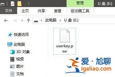 Win10密碼重置盤怎么創建？Win10制作密碼重置盤？