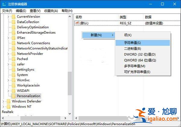 如何更換Win10默認鎖屏壁紙?? 如何更換Win10默認鎖屏壁紙??