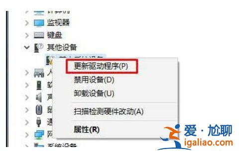 windows10攝像頭驅動如何安裝? windows10攝像頭驅動組裝方法步驟？