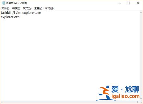 Win10游戲全屏任務欄無法隱藏怎么辦？？