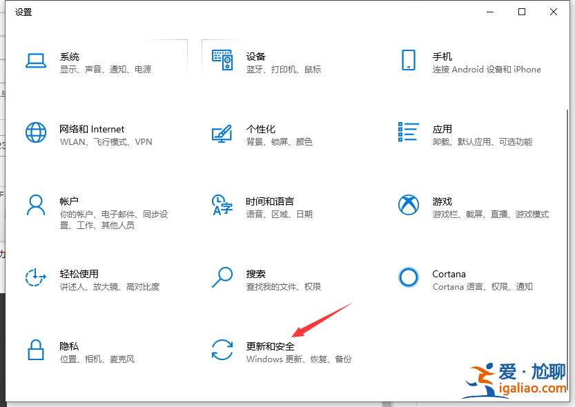 圖文展示如何關閉win10自動更新？