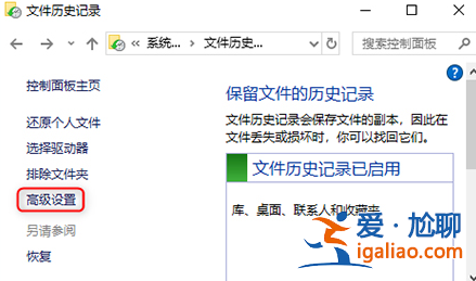 win10刪除備份的詳細(xì)教程？
