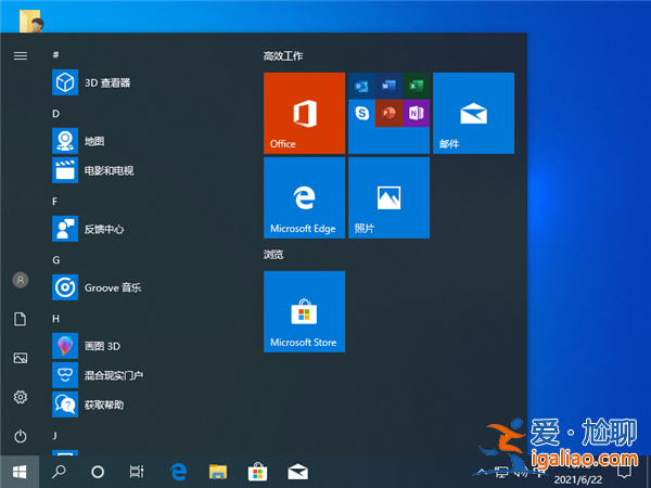 怎么快速恢復Win10開始菜單？一款軟件快速讓您的Win10恢復開始菜？