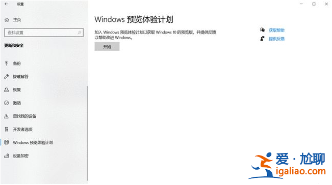 Win10不會升級Win11怎么辦？Win10升級Win11教程？