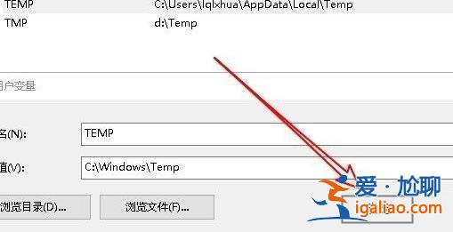 Win10臨時文件夾無寫入權限，不能安裝怎么辦？？