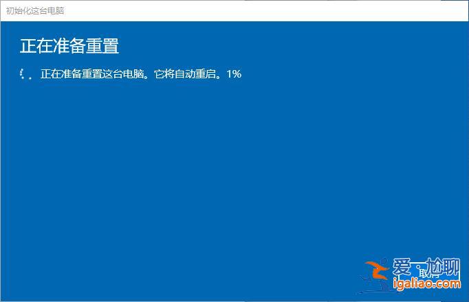 怎么在Windows10上重置Windows更新組件？？