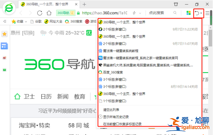 win10系統怎么查看電腦使用痕跡時間？