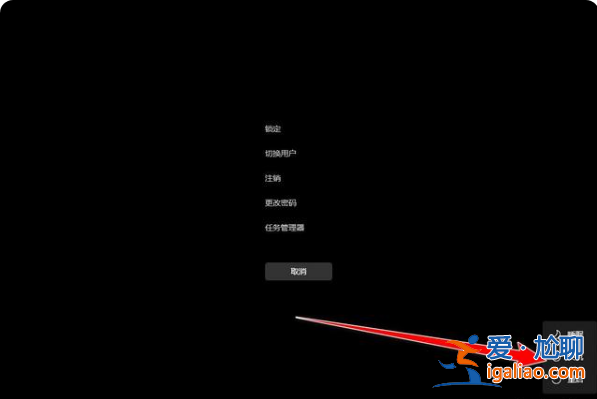 Win11重啟快捷鍵是什么?Win11重啟快捷鍵介紹? Win11重啟快捷鍵是什么?Win11重啟快捷鍵介紹?