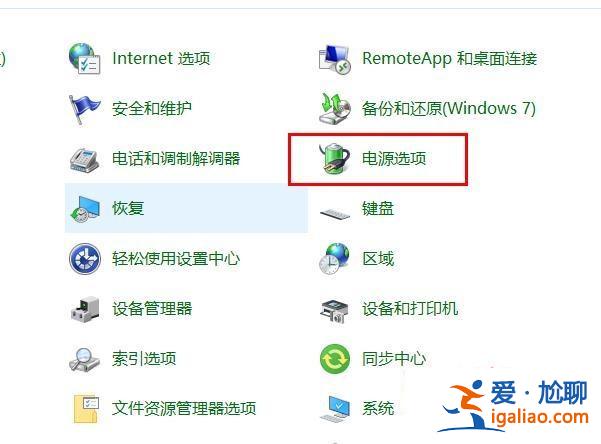 Win10定時關機命令不起作用怎么辦？？