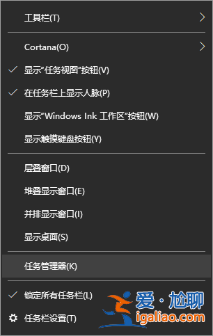 Win10專業版電腦提示系統資源不足怎么辦？？