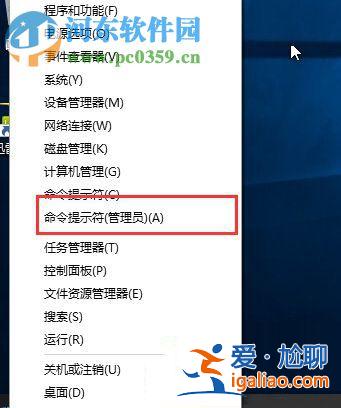 win10 測試模式怎么關(guān)閉？？