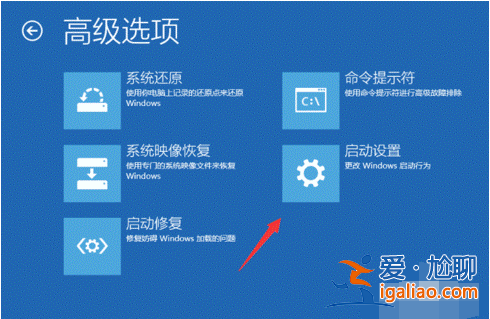 惠普電腦如何進入安全模式？