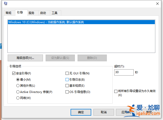 惠普電腦如何進入安全模式？