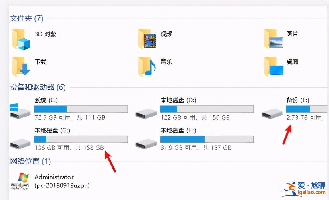 Win10系統(tǒng)磁盤盤符要怎么修改？？