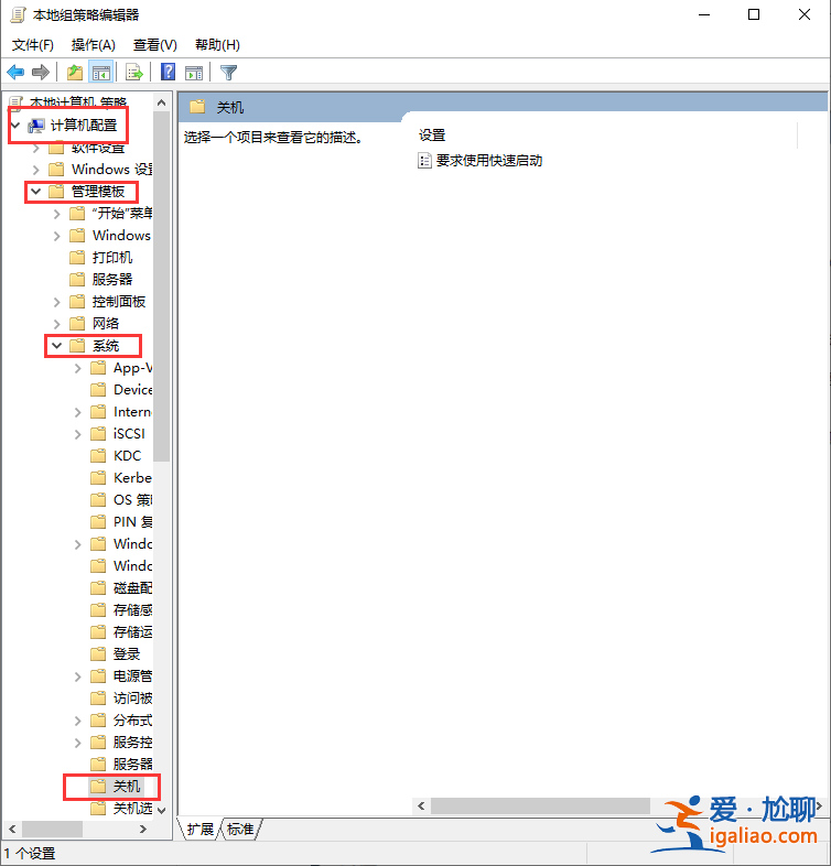 win10怎么快速啟動？
