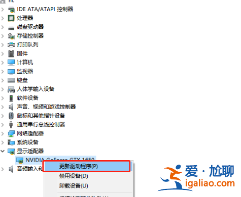 win10顯卡驅動安裝失敗怎么解決?？
