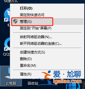 win10硬盤順序調整怎么設置?？