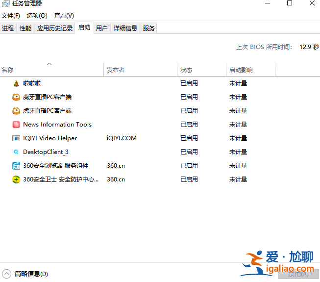 win10開機速度慢怎么辦?？