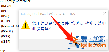 win10無線網卡驅動怎么安裝?？