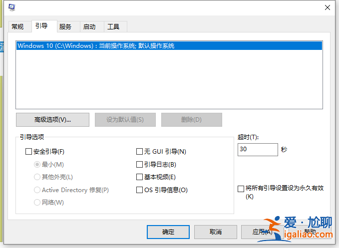 惠普電腦如何進入安全模式？