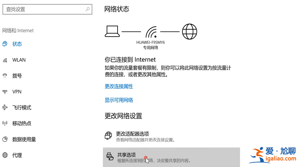 如何在win10創建局域網共享文件夾？