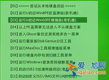 win10 4k對齊設(shè)置方法？