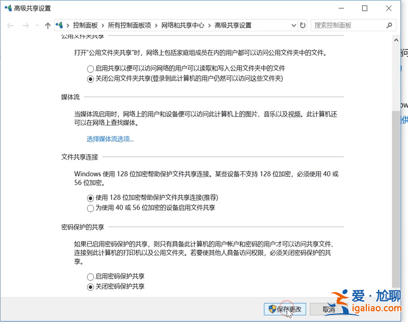 如何在win10創建局域網共享文件夾？