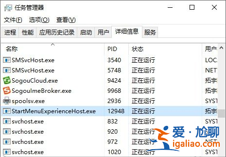 一招搞定win10開始菜單打不開問題？