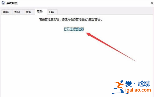 win10開機慢怎么解決?？