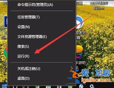 windows無法啟動windows audio服務(wù)怎么辦？