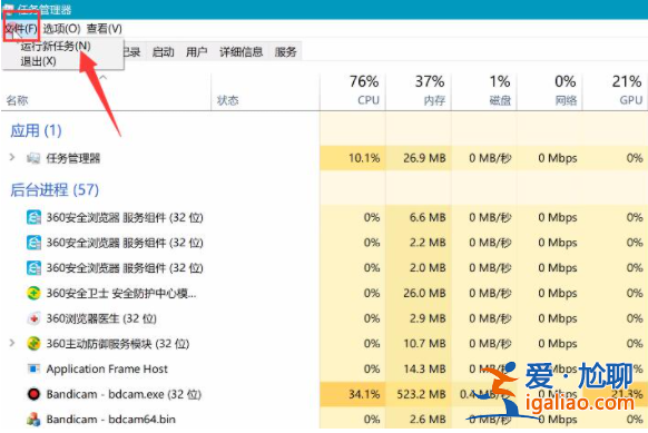 win10電腦開機黑屏有鼠標怎么辦？