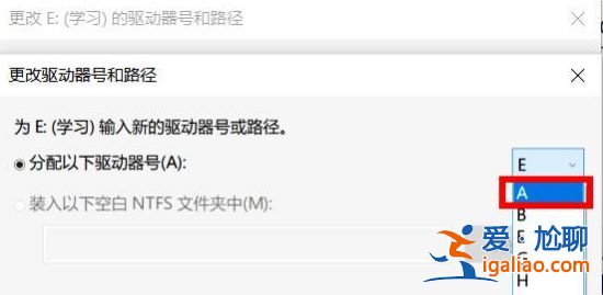 win10硬盤順序調整怎么設置?？