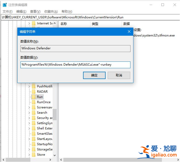 win10右下角任務欄沒defend怎么辦？