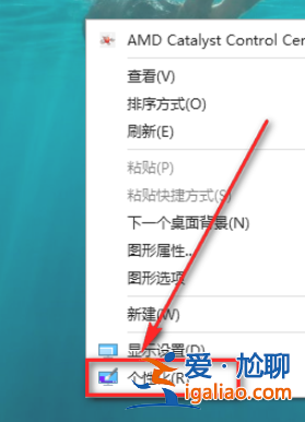 win10任務欄透明怎么設置?？