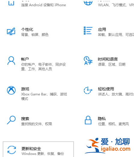 win10怎么恢復出廠設置?？