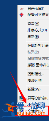 Win7鼠標左右鍵互換怎么還原？？