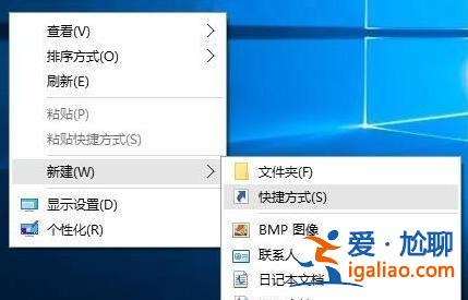 win10快速關屏設置方法？