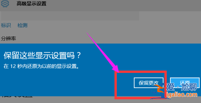 win10玩cf不能全屏怎么辦?？