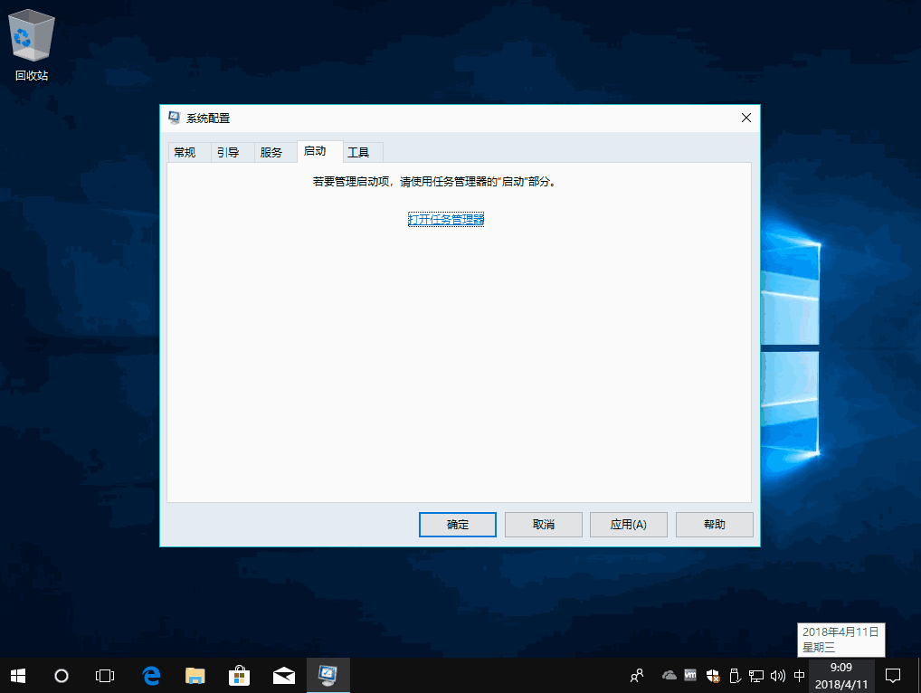 win10你的電腦遇到問題需要重新啟動？