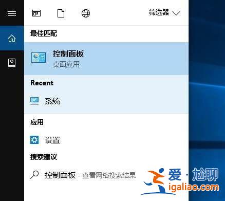 Win10電腦關機又自動開機怎么回事？？