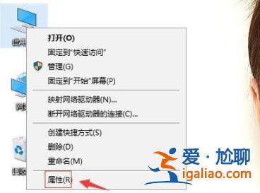 win10圖標藍白相間解決方法？