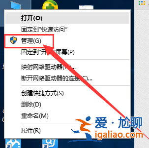 如何獲取win10管理員權限?？
